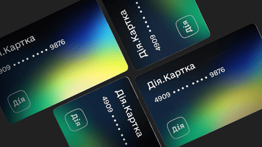 Запустили Дія.Картку — від сьогодні отримуйте державні виплати на єдиний мультирахунок
