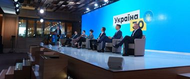 Зображення новини Цифрова трансформація регіонів — покращення щоденного життя кожного українця