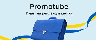 25 метробордів на 2 місяці для малого бізнесу: запускаємо безоплатну рекламну підтримку