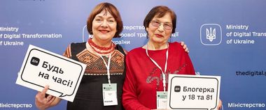 Зображення новини Мінцифра запустила сайт для амбасадорів цифрової освіти
