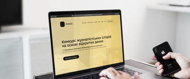 Зображення новини Знайдіть корупцію, не виходячи з дому: конкурс розслідувань на основі відкритих даних триває