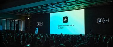 Зображення новини Мінцифра та МЗС розкажуть світу про досягнення в цифровізації України