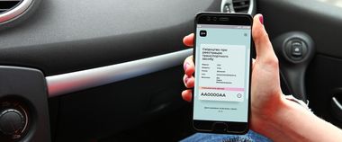 У мобільному застосунку Дія з’явилася автоцивілка