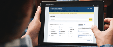 Зображення новини Єдиний державний вебпортал відкритих даних data.gov.ua захищений