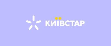 Київстар передав 150 млн гривень на цифровізацію