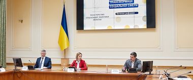 Зображення новини Презентували Стратегію цифрової трансформації соціальної сфери
