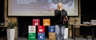 Зображення новини «Антикорупція» — новий освітній серіал на платформі Дія.Цифрова освіта