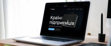 Зображення новини Країна підприємців. Мінцифра презентуватиме результати та плани проєкту Дія.Бізнес