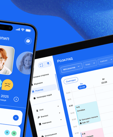 Зображення проєкту Мрія