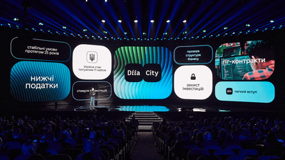 презентація Дія.City презентація Дія.City
