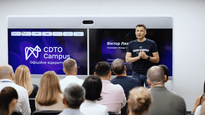 навчання у CDTO Campus навчання у CDTO Campus