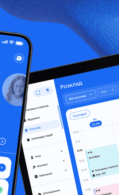 Зображення проєкту Мрія