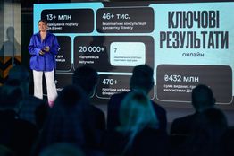 Валерія Іонан, заступник Міністра цифрової трансформації України з питань євроінтеграції Валерія Іонан, заступник Міністра цифрової трансформації України з питань євроінтеграції