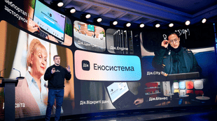 Михайло Федоров, Віцепрем’єр-міністр з інновацій, розвитку освіти, науки та технологій — Міністр цифрової трансформації України Михайло Федоров, Віцепрем’єр-міністр з інновацій, розвитку освіти, науки та технологій — Міністр цифрової трансформації України