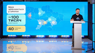 Володимир Зеленський, Президент України Володимир Зеленський, Президент України