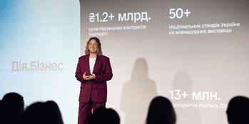 Валерія Іонан, заступник Міністра цифрової трансформації України з питань євроінтеграції Валерія Іонан, заступник Міністра цифрової трансформації України з питань євроінтеграції