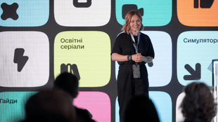 Валерія Іонан, заступник Міністра цифрової трансформації України з питань євроінтеграції Валерія Іонан, заступник Міністра цифрової трансформації України з питань євроінтеграції